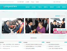 Tablet Screenshot of longood.net